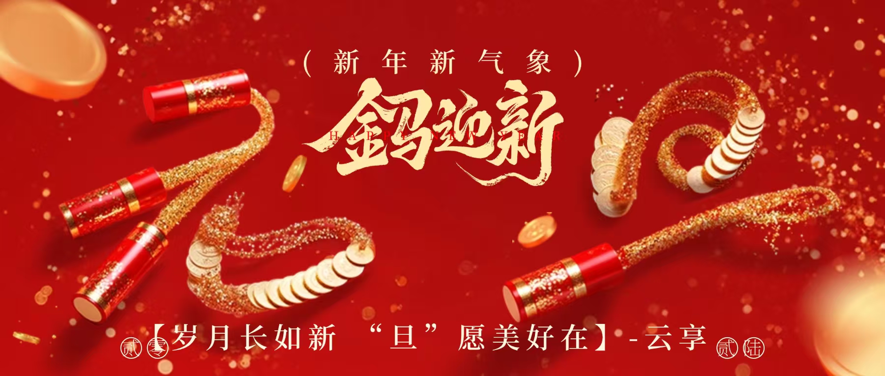 Năm mới phát đạt, kỹ năng cần học để phân tích biểu đồ là đường cổ!