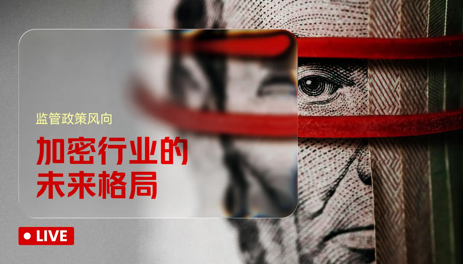 富达全球宏观総監：BTCの「4年サイクル終了」説に懐疑的、6.5万ドルがトレンドの底値になるだろう