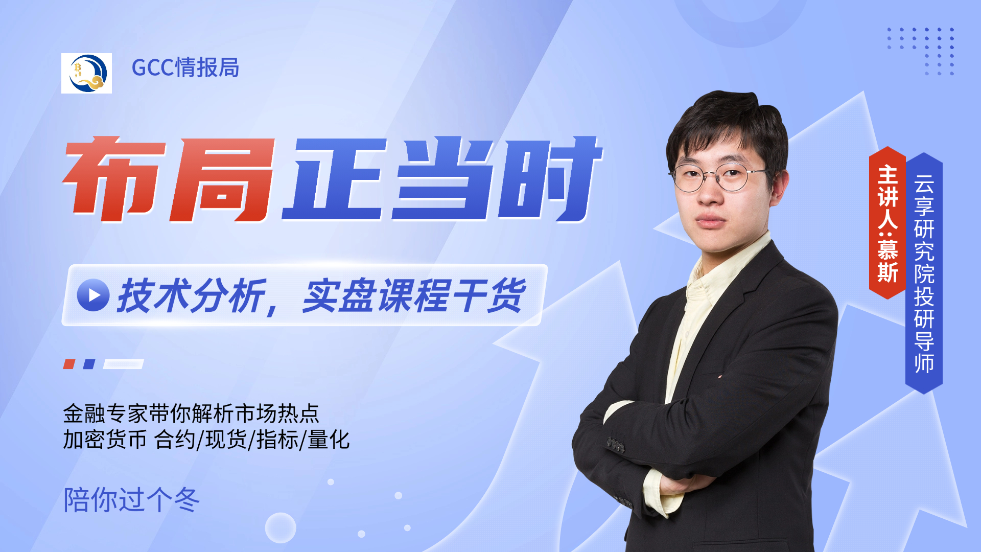 Biến động sắp đến, logic rửa tay của nhà cái khi bò quay đầu.