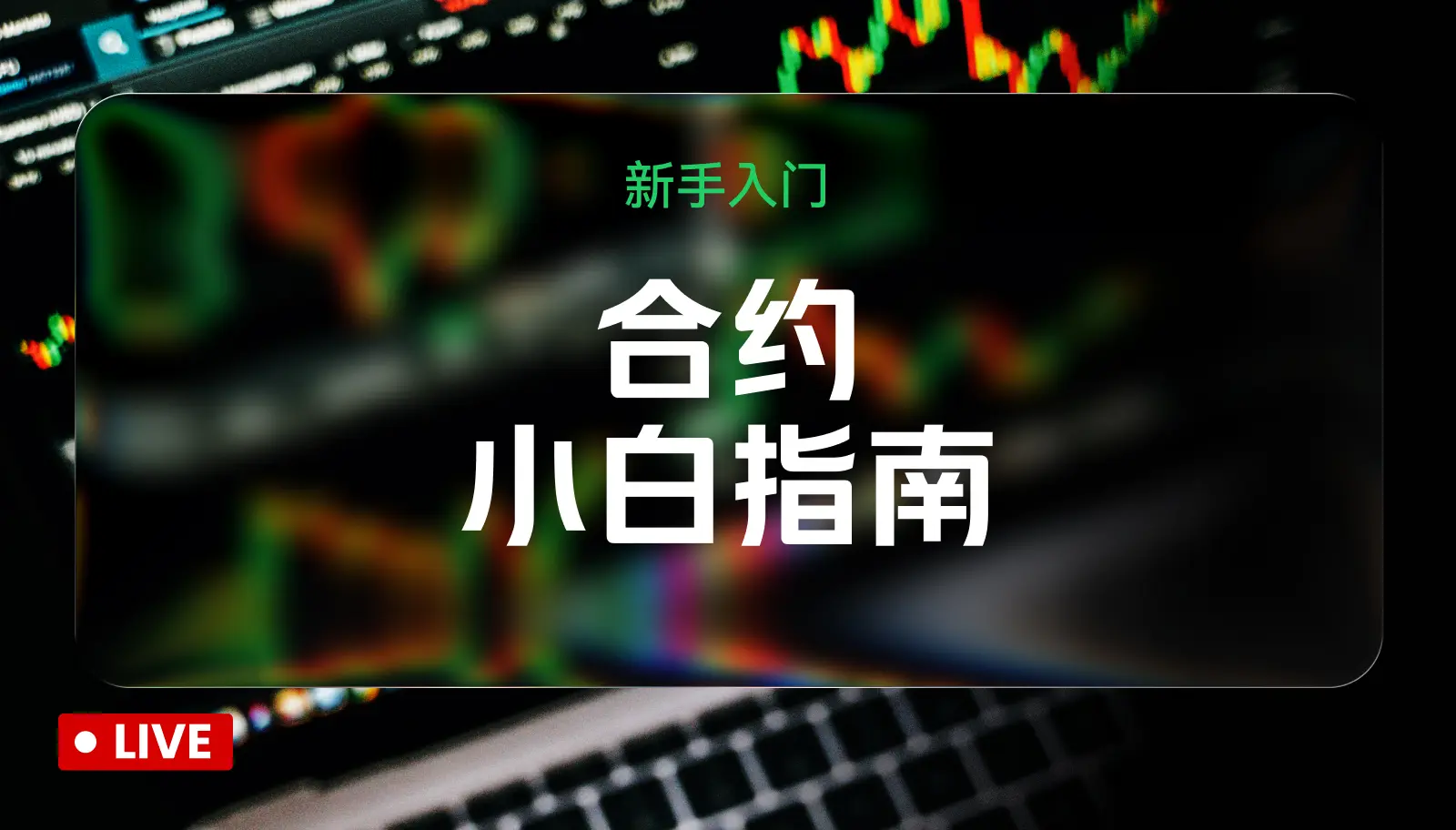 312'de büyük bir çöküş yok, sadece servet fırsatları var!