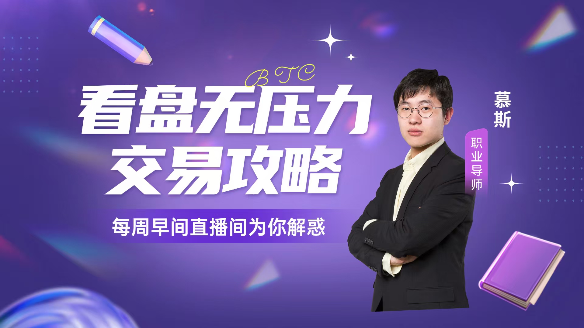 This month, will it be a rate cut or a rate hike, and how will the market decide?