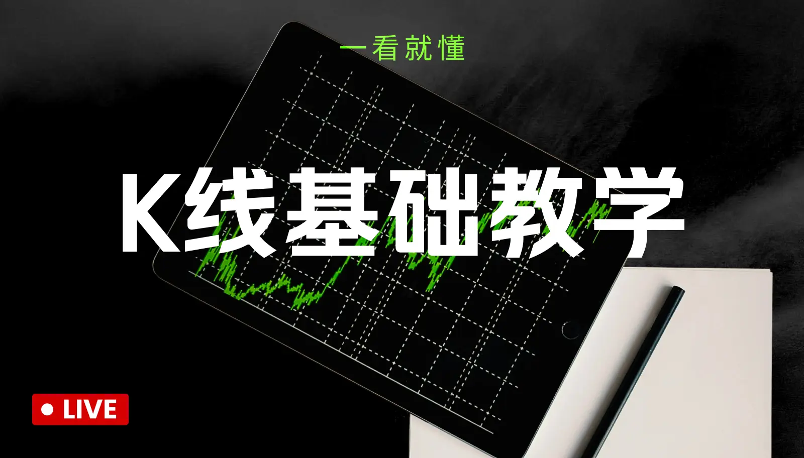 O Bitcoin está enfraquecendo, é uma fuga do topo ou uma oportunidade? Lógica de operação de venda na linha de pescoço do topo em alta.