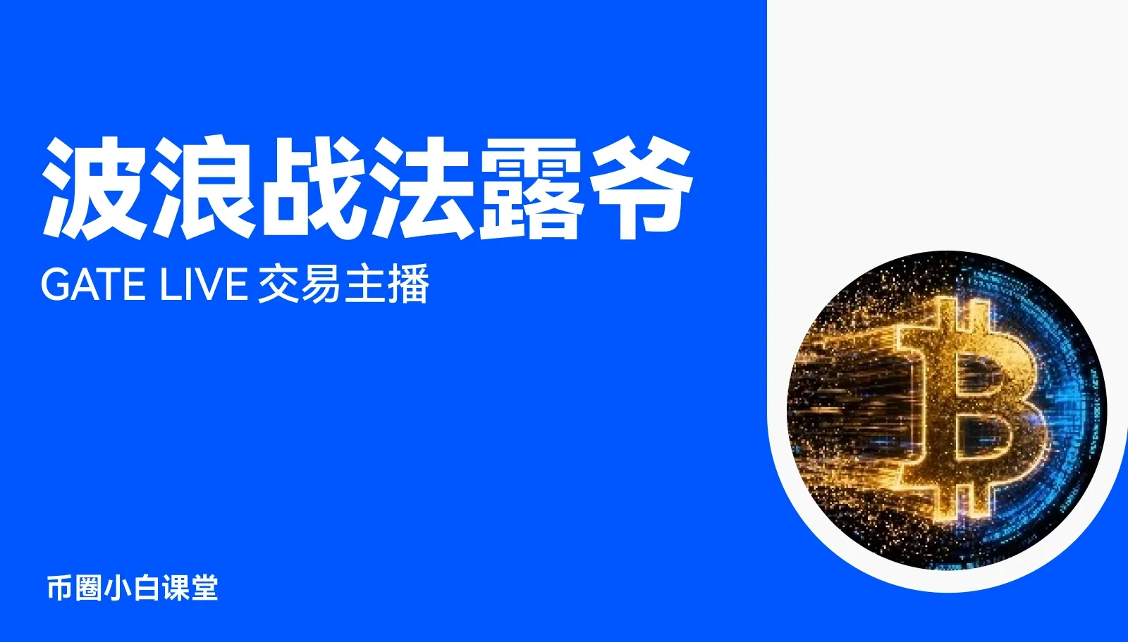 熬的就是心态，谁熬最后谁就赢🔥🔥🔥