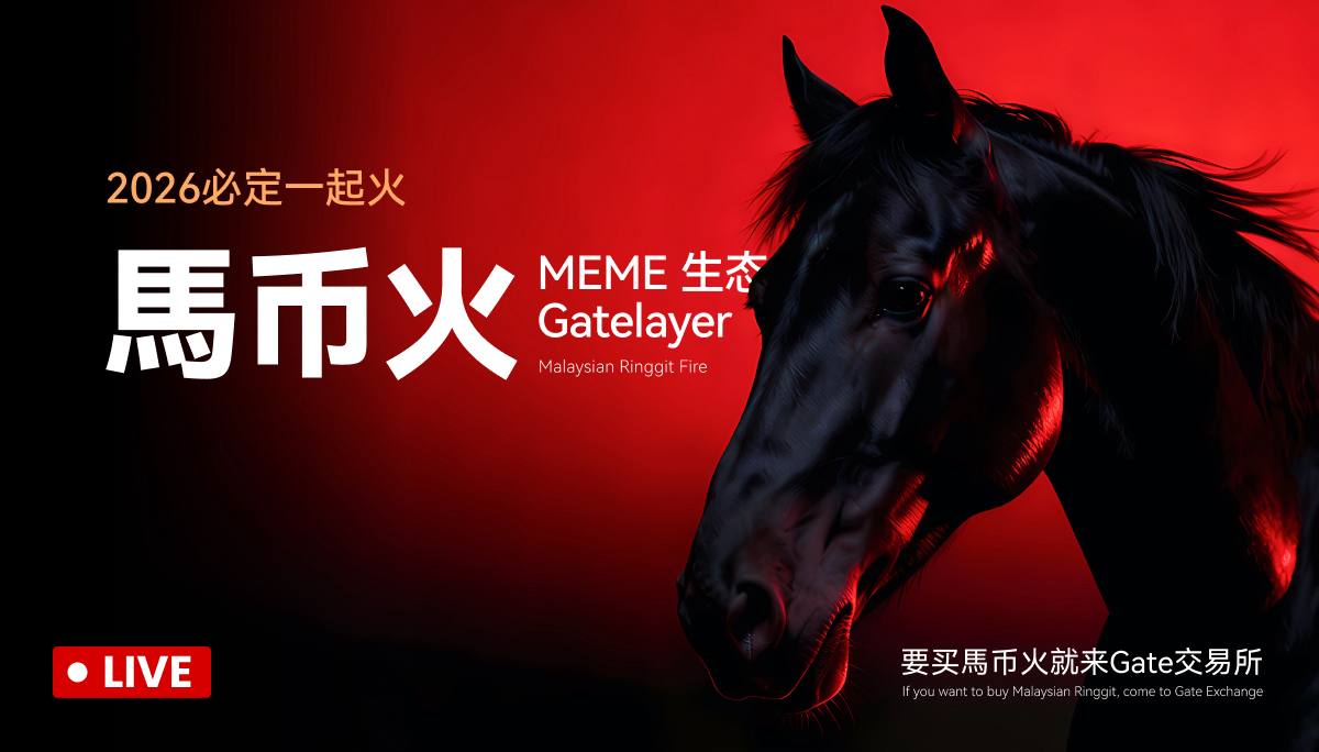 2026TOP馬币火、一支穿云箭千軍萬馬來相見