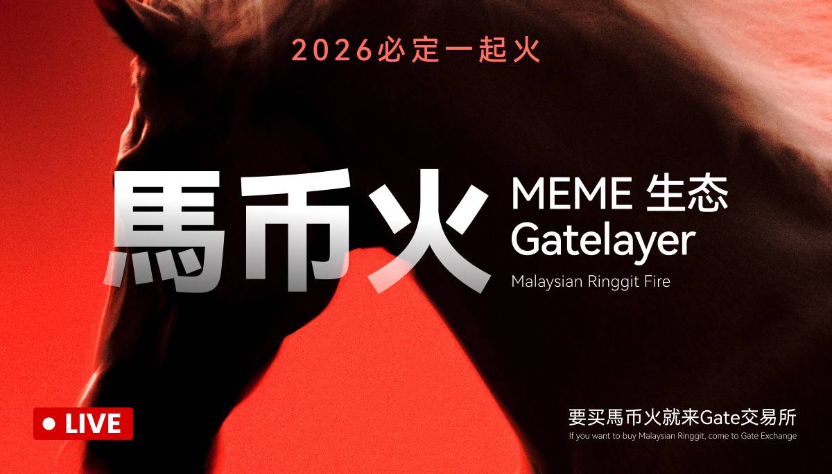 2026TOP马币火，一支穿云箭千军万马来相见