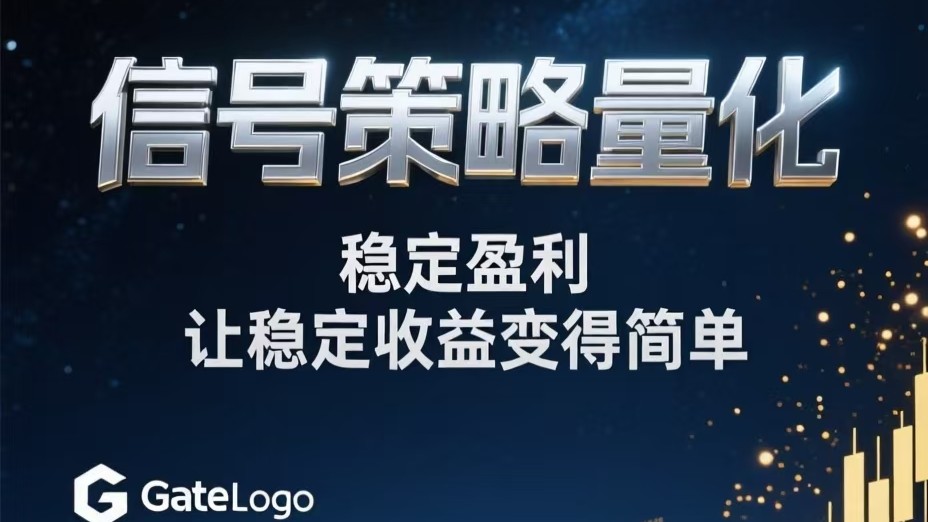 Trend Quantitative Robot Sharing