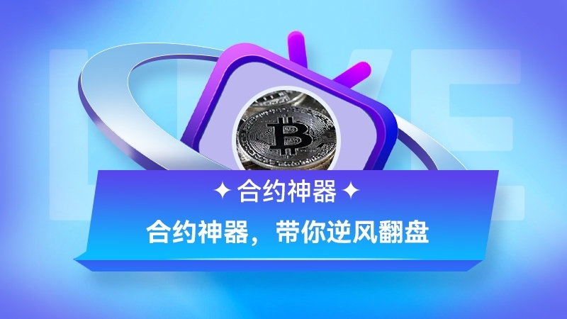 Trend Breakthrough Quantitative Strategy Sharing