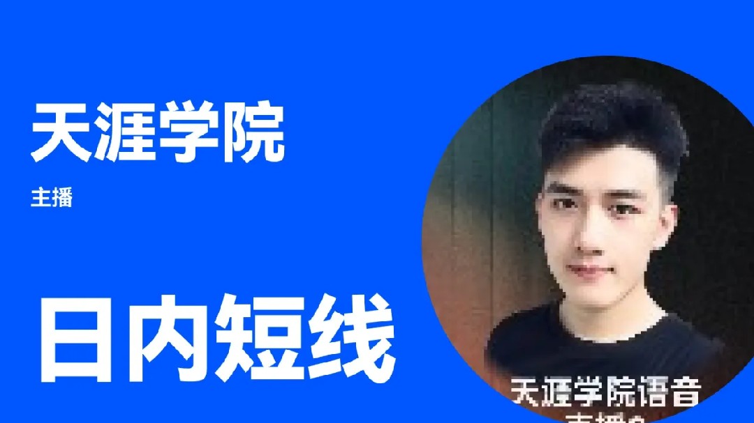 分析行情，比特币，以太坊