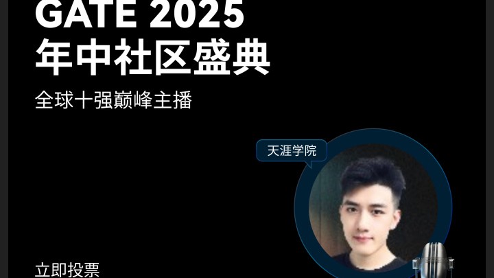 Nâng cấp Ethereum vào ngày 3 tháng 12 có ảnh hưởng như thế nào đến thị trường?