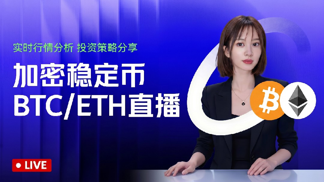 Swing Trading Rhythm Special Live Broadcast