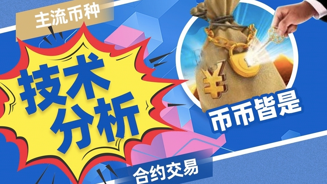 Ethereum 24-hour short-term one-minute trend long-short strategy sharing