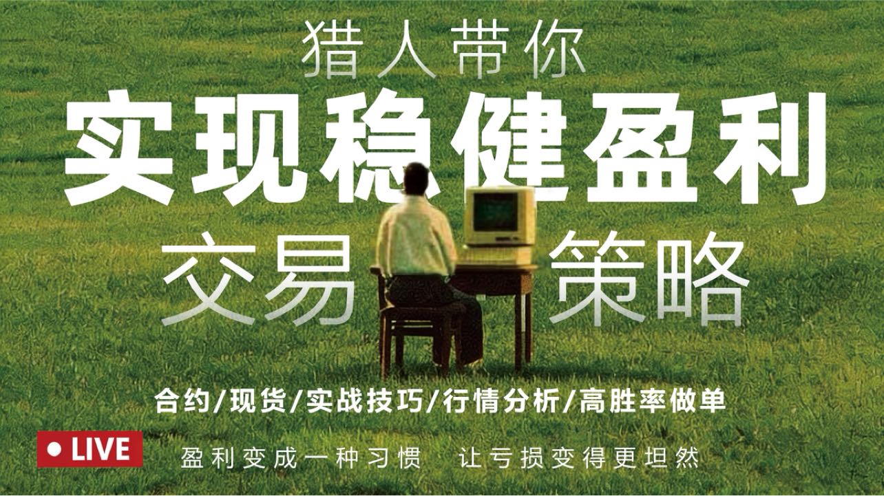 Sáng nay, ETH 2040 short, lại ăn được nhiều lợi nhuận! 🔥 Chứng kiến sức mạnh của 🔥