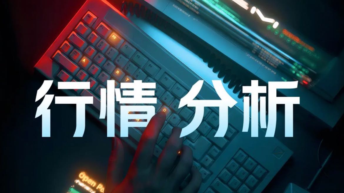 接下来的以太要怎么走？进来解读，很重要！