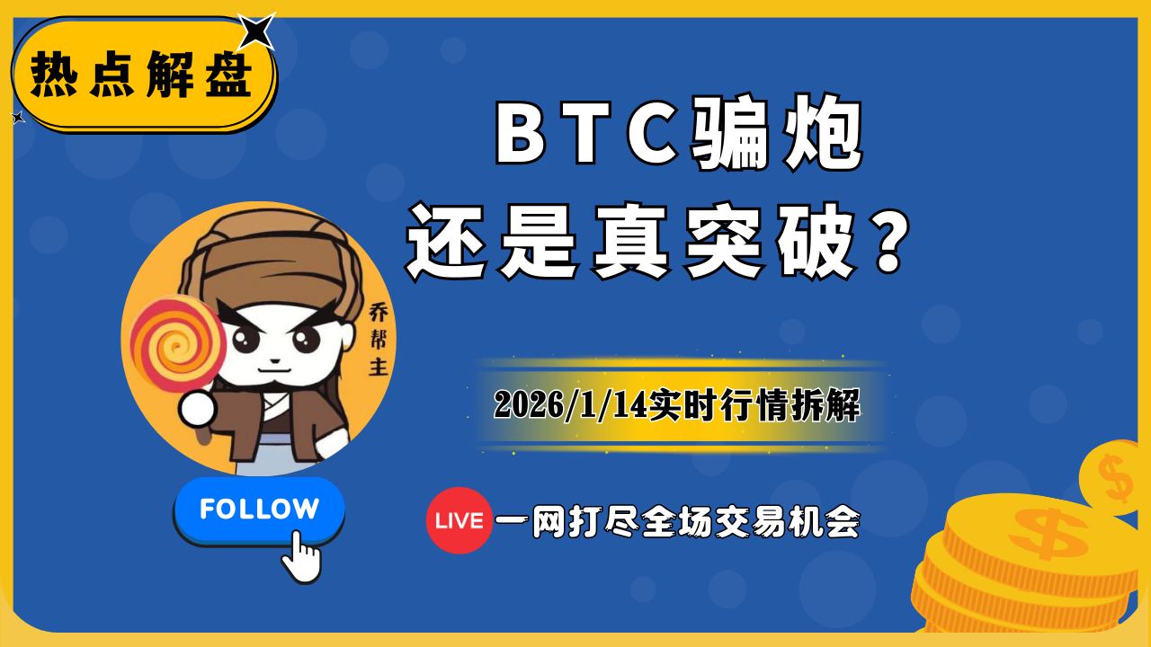 هل حقًا تجاوز البيتكوين أم أنها مجرد خدعة؟