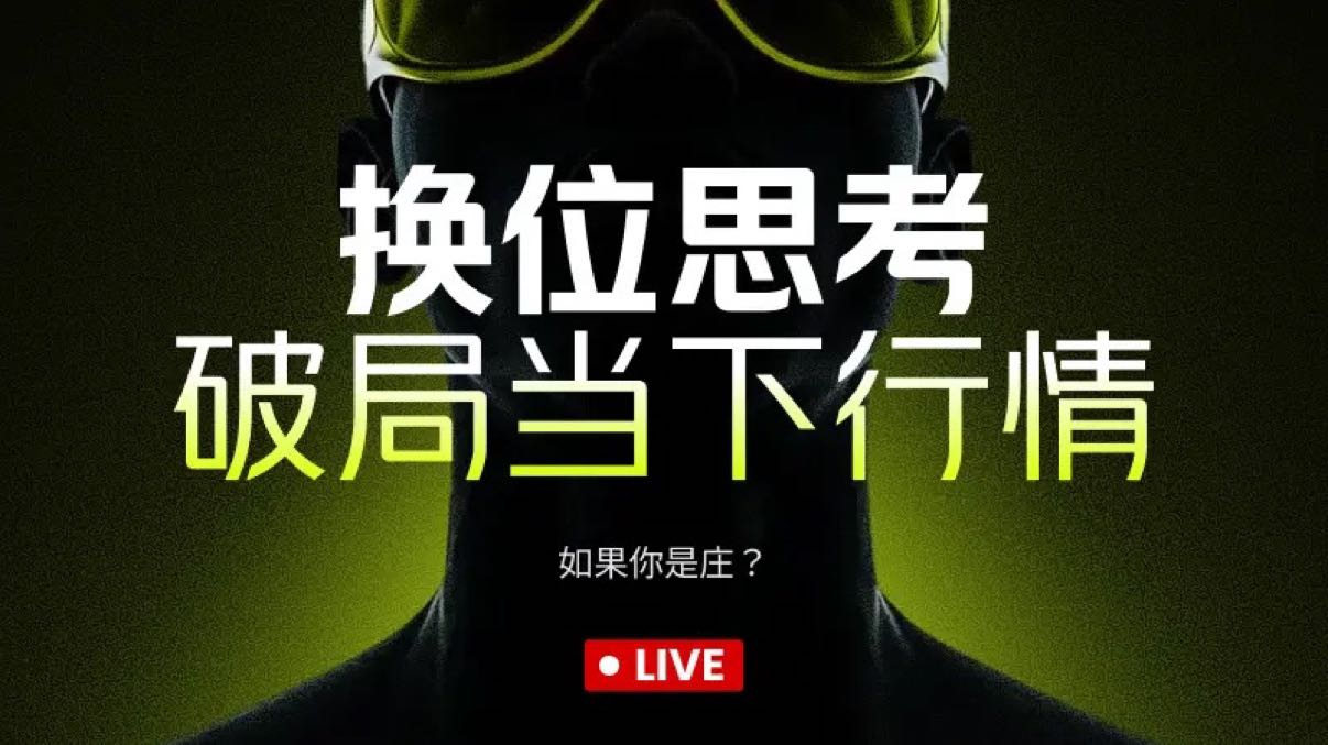 （现货篇）这一轮日线级别如果真的是在走弱那么就是我们抄底的最好时机