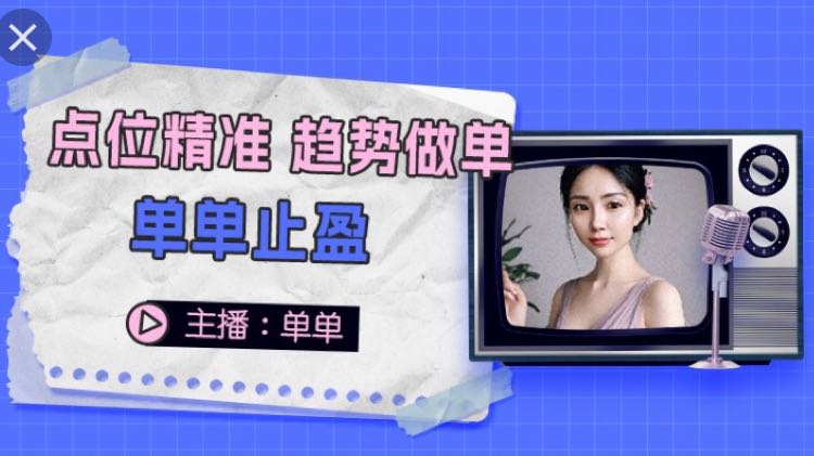 Canlı işlem, kar etmeyi görelim 🤧