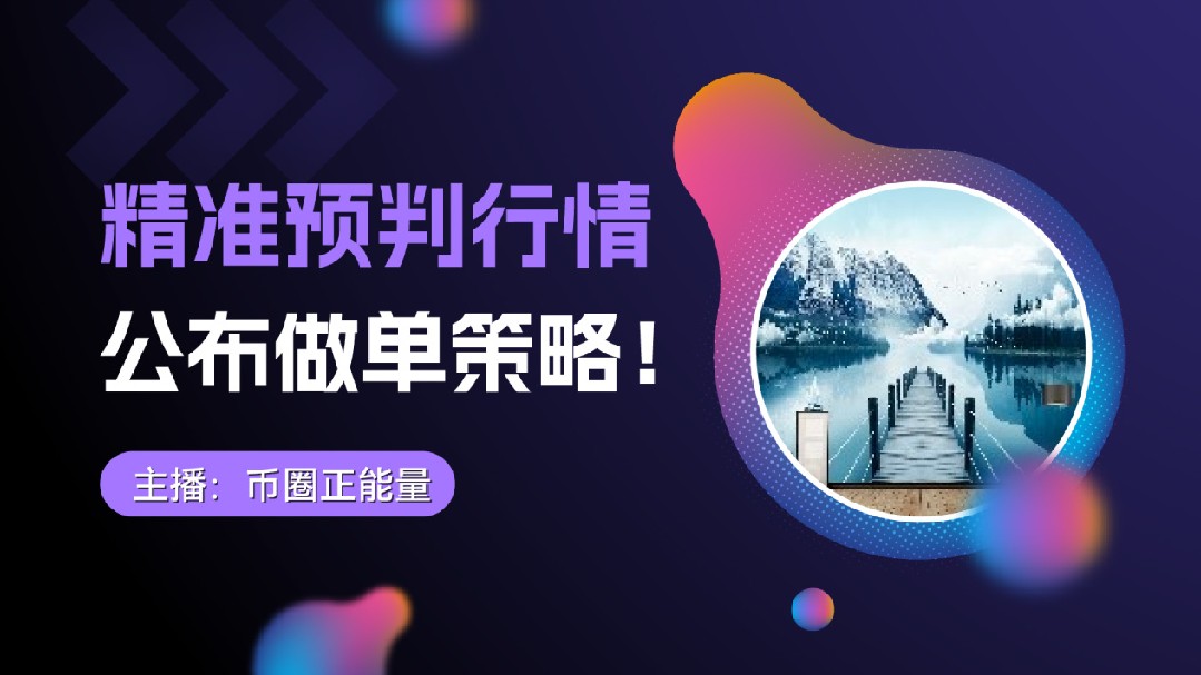 Tại sao không thể giữ được lệnh có lợi nhuận?