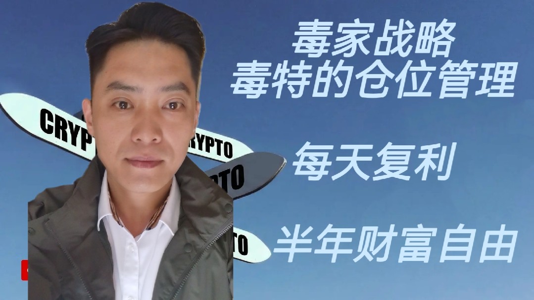 毒家戦法 大口注文を無視