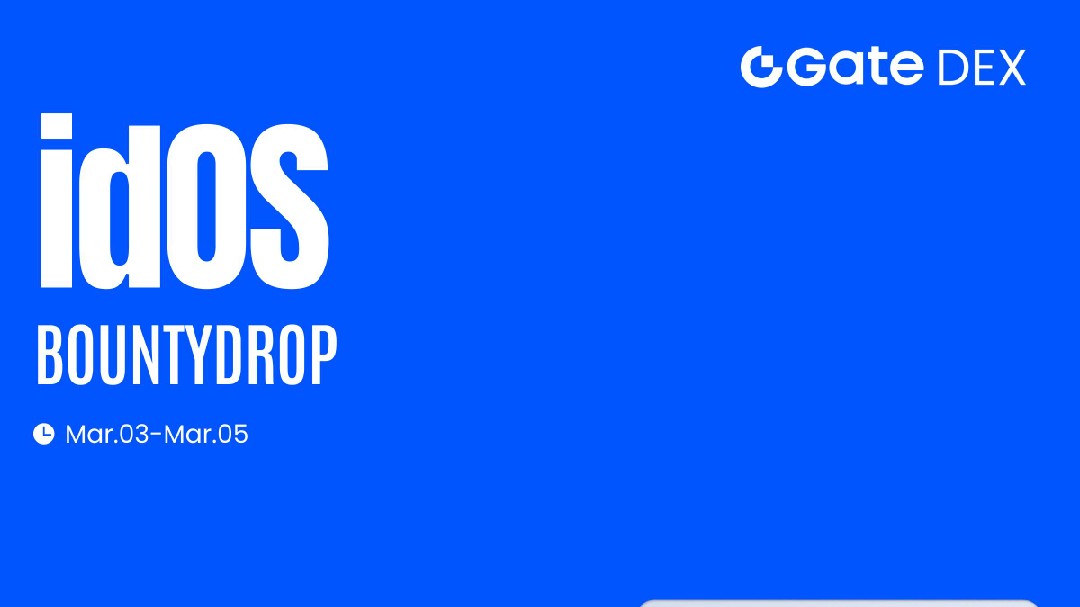 Gate Live ボーナスタスク バウンティ ドロップ-IDOS