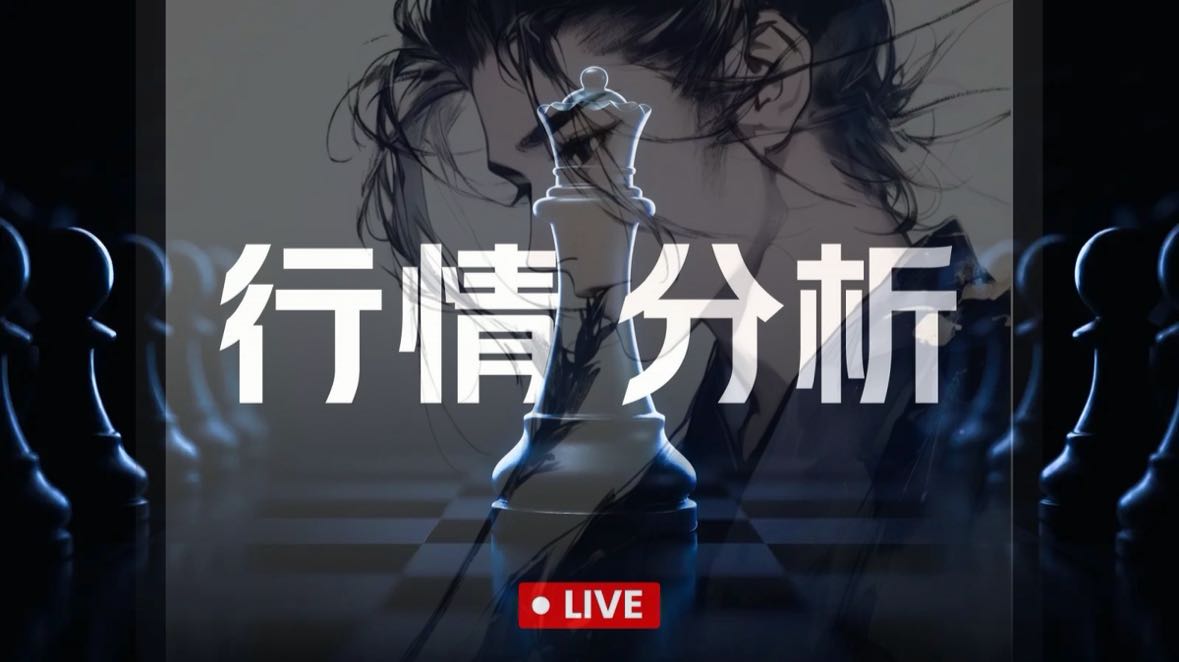 La tendance est maintenant cruciale, il faut définir une direction.