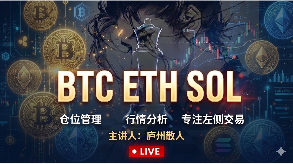 Đón thần tài vào lúc nửa đêm!