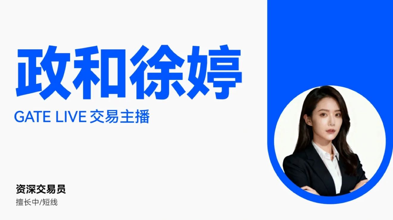 圣诞量化没盘感看这里 多空双吃