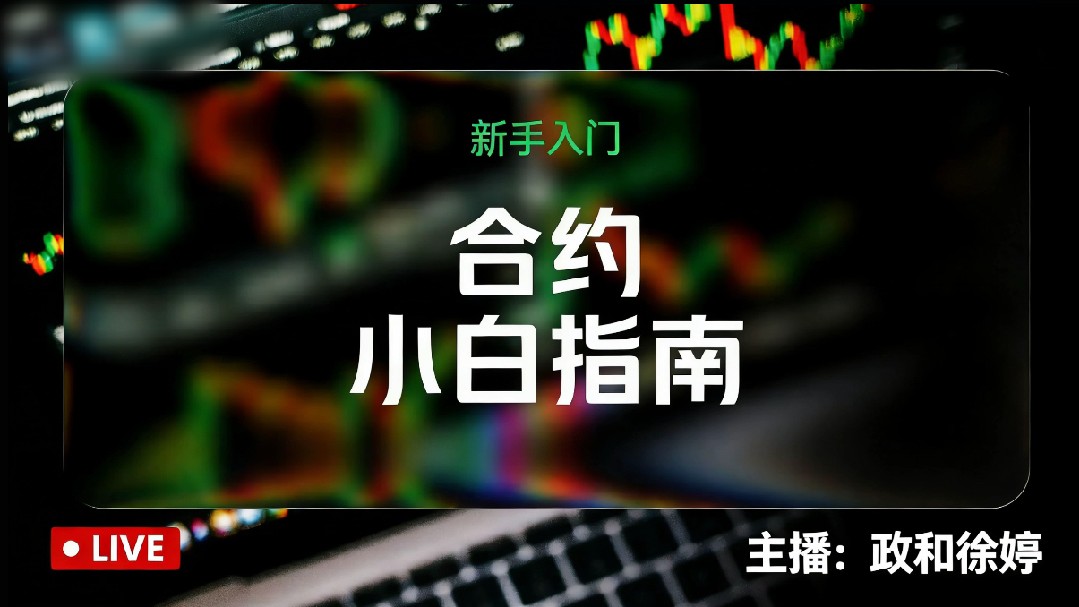 小白 指南没盘感看这里 多空双吃阻力支撑