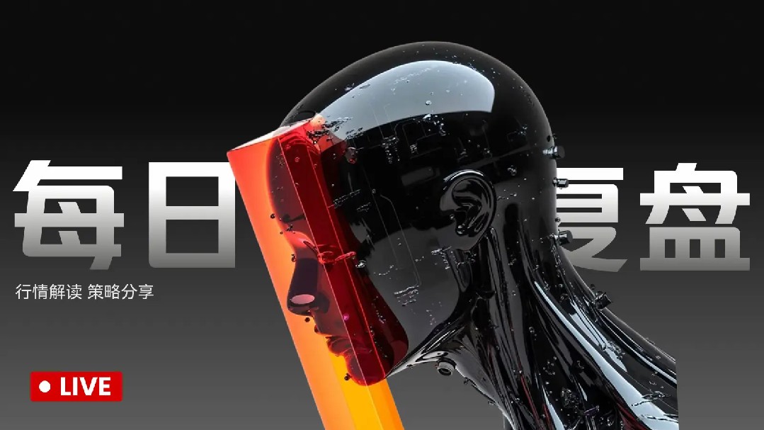 Revue quotidienne des indicateurs techniques haussiers et baissiers, résistance et support pour les deux côtés