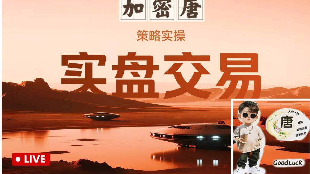 拨开云雾见青天