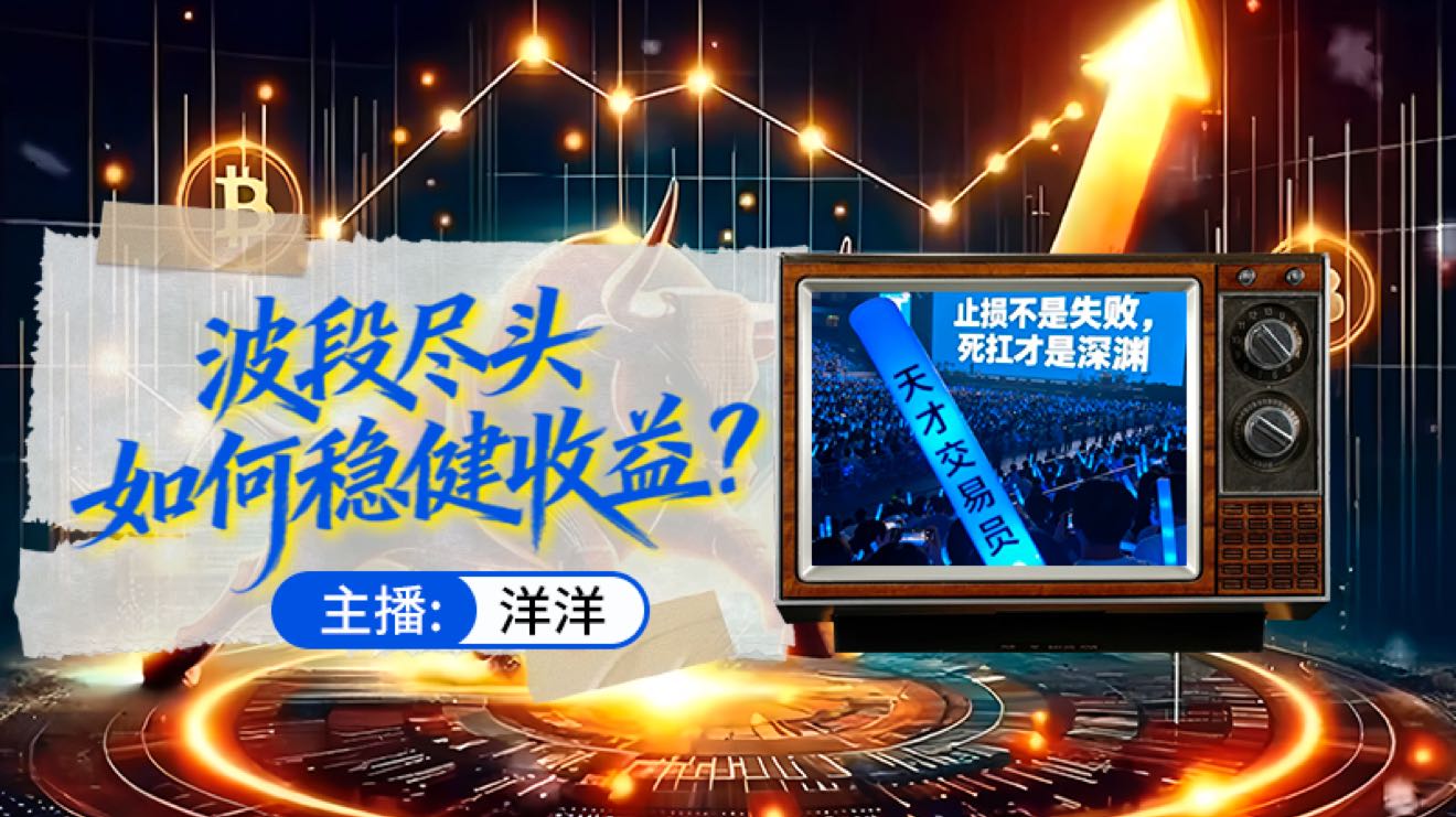 晚间大饼二饼实时布局