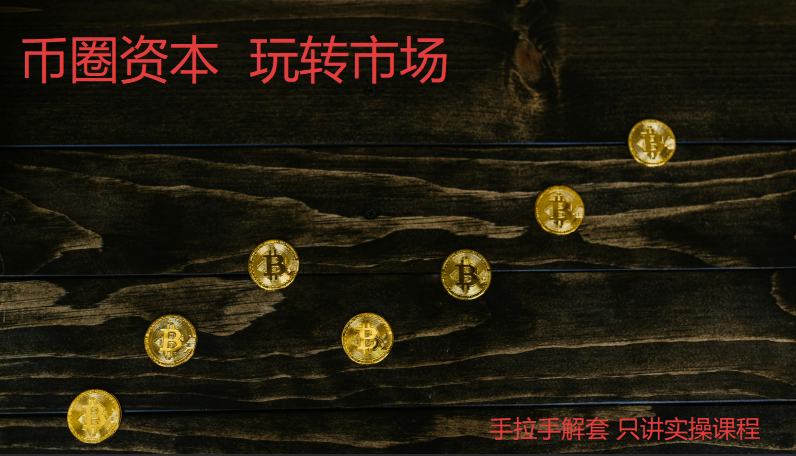 Explicação da estratégia MA, aula gratuita de resolução de problemas online