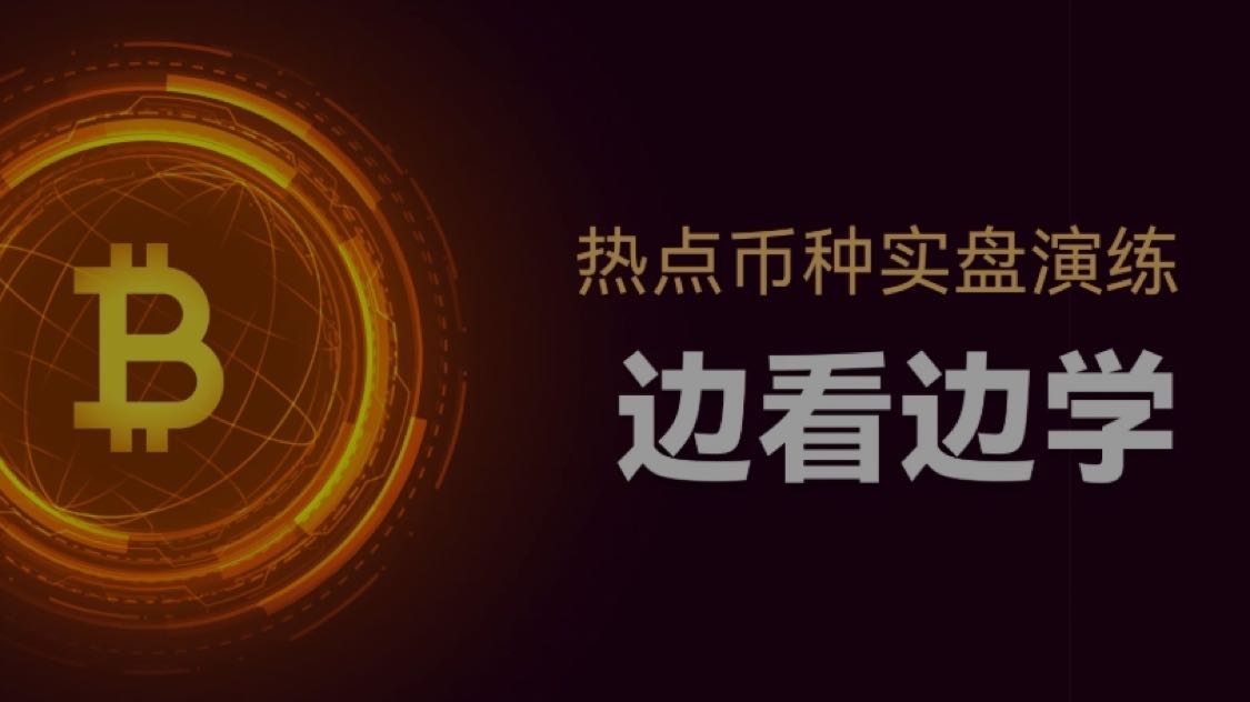 Новый стрим стартует