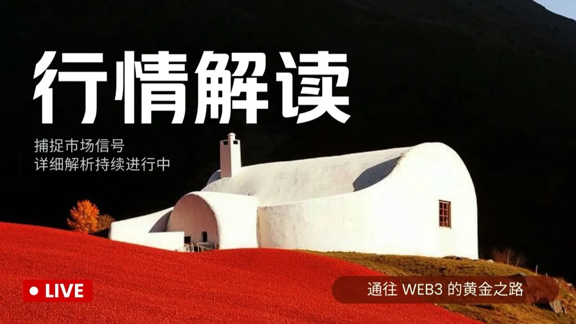 今晚鲍威尔最后一舞…