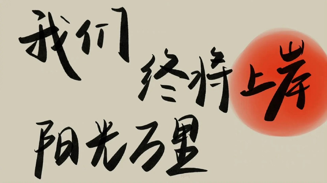 Lâu rồi không gặp