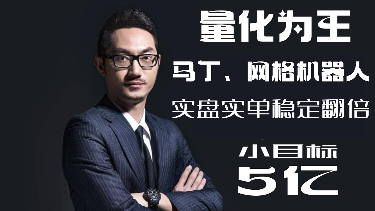 Matrix Quantization Robot Gameplay - Free Your Hands!