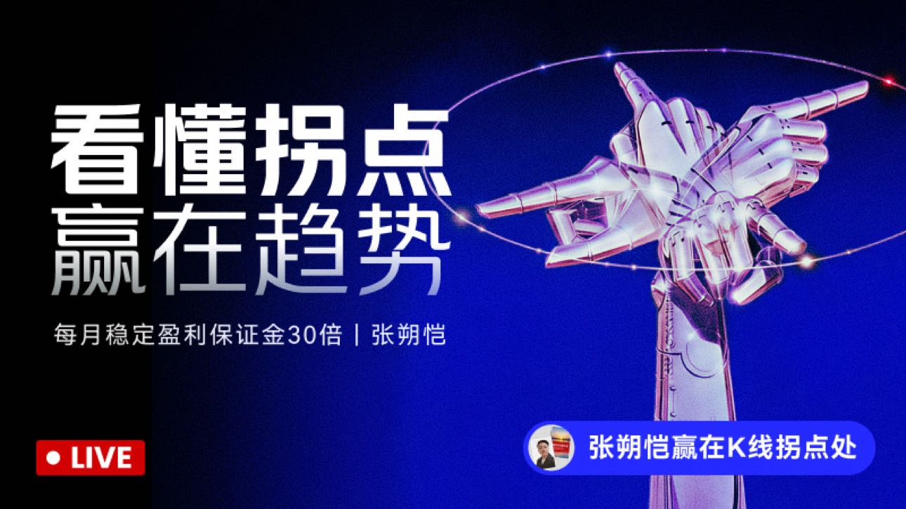 Ontem, os touros aproveitaram, hoje continuam, processo de juros compostos com lucro de 15 milhões.