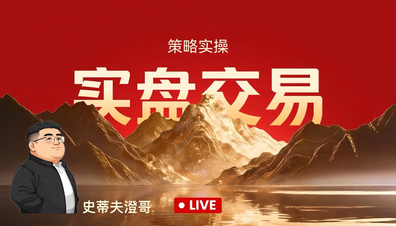 Досягнення багатства до 2027 року залишилось: 311 днів