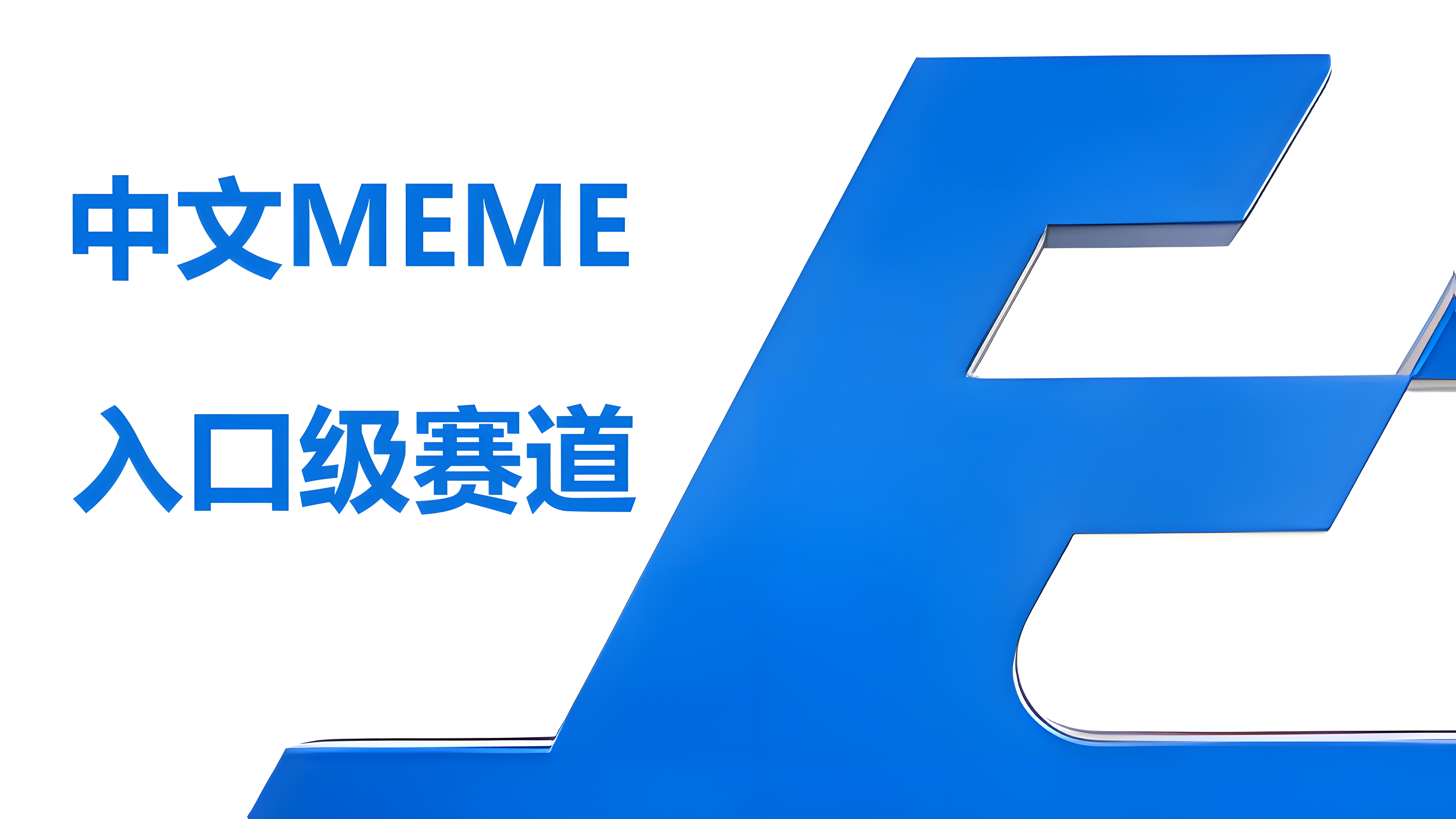 Weekend Dog Fighting — Chinese MEME