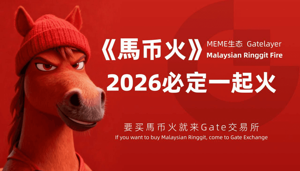 Nuevo presentador 50U Desafío de memes en chino -- 马币火