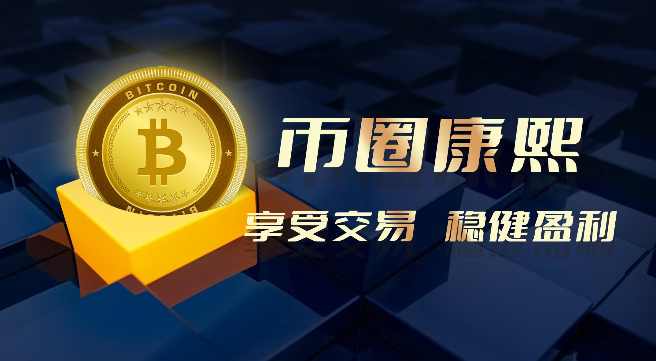 تحليل الاتجاهات وتنفيذ الصفقات في الوقت الحقيقي