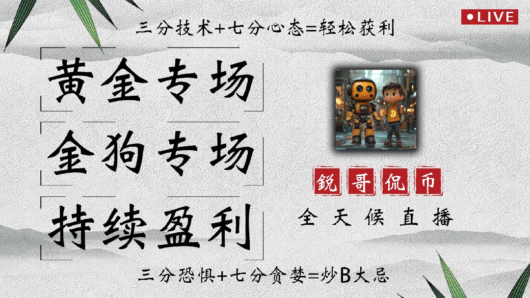 以太黃金如洪水猛獸，何時抄底？