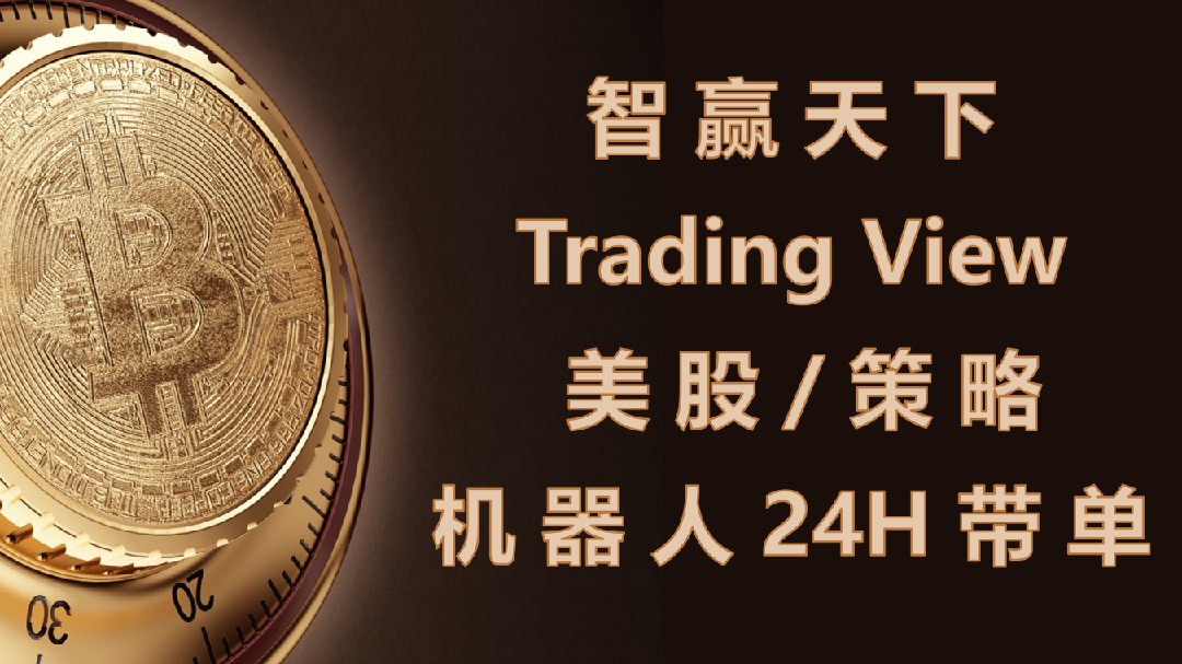 Share of US stock NVDA indicator strategy, Bots 24H lead in copy trading.