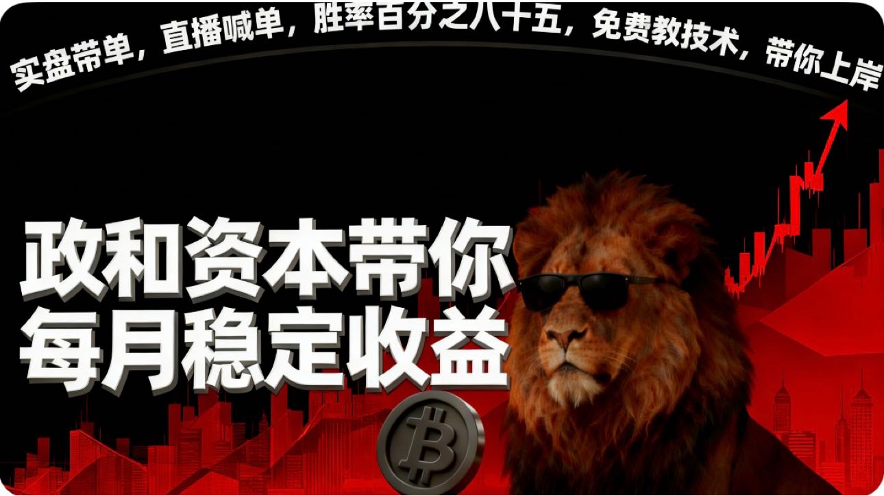 ETH weekend institutional high-quality strategy lead in copy trading follow to avoid getting lost