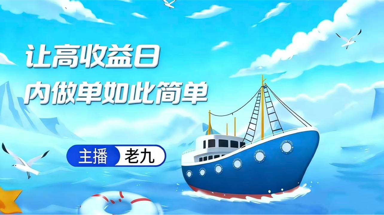 合约波段如何稳健收益行情大好