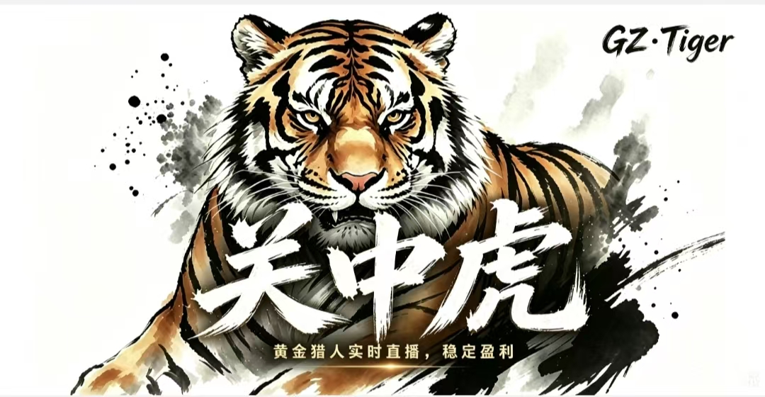 下周黄金北上还是南下？