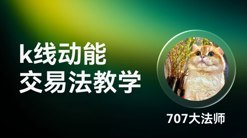 88200 مستوى ضغط رئيسي