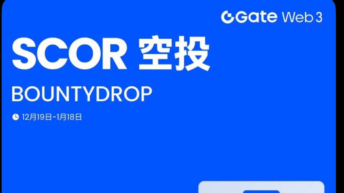 GateLive Бонус Завдання Лончпул Проект SCOR Огляд