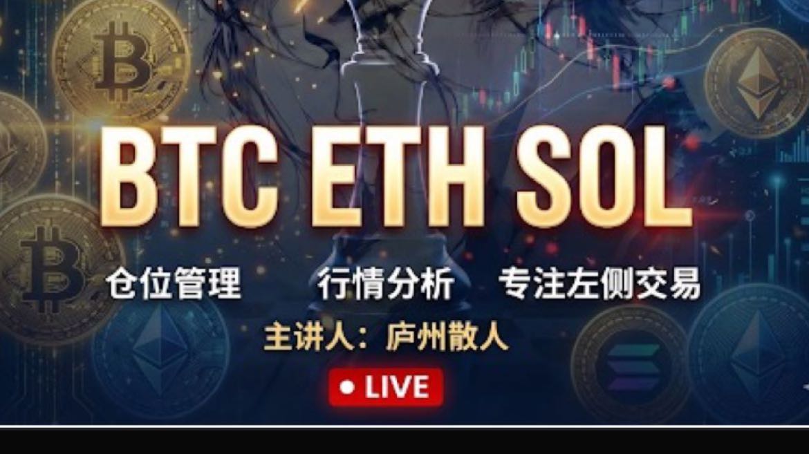 Mal camino. Una ballena apostó en corto contra BTC y ETH a principios de febrero y ahora tiene pérdidas no realizadas por 7 millones.