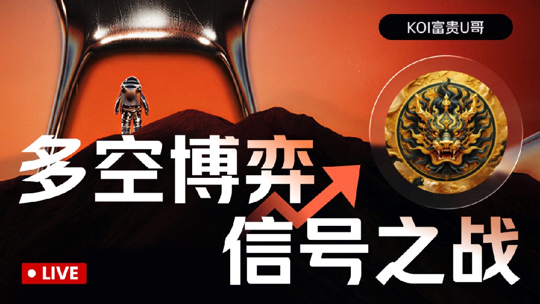 空军大队集合~🔥