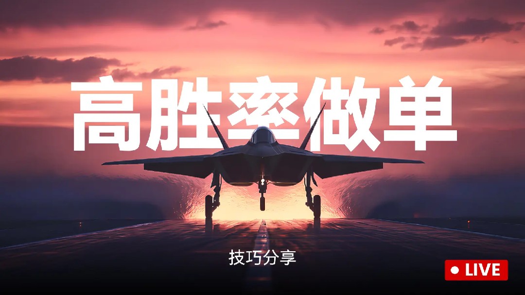 今晚是否还是黑色星期五？